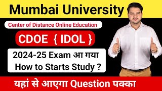 CDOE Mumbai University Exam 20245  How to Study and For Passing marks  Study Plan For CDOE EXAM [upl. by Ameline]