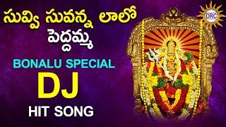 Suvvi Suvanna Laalo Peddamma Hit Song  2018 Bonalu Special Dj Songs  DRC DJ SONGS [upl. by Londoner]