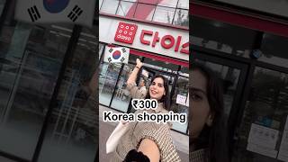 Cute Daiso shopping in Korea Korea 💅 mini vlog🇰🇷 [upl. by Yasmin103]