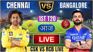 Live RCB Vs CSK 1st T20 Match  Cricket Match Today  RCB vs CSK 1st T20 live 1st innings livescore [upl. by Kailey]