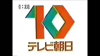 TV Asahi JOEXTV Opening 1977  1978 Audio Remastered [upl. by Ecnahc]