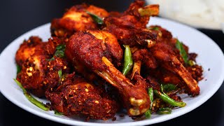 ഈ ചേരുവകൾ ചേർത്ത് ഒരുതവണയെങ്കിലും Chicken Fry ഉണ്ടാക്കി നോക്കൂ😋 Simple Tasty Chicken Fry Chicken [upl. by Erreip]