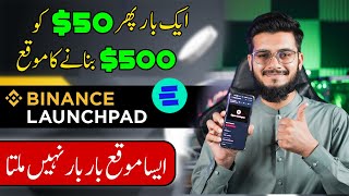 Turn 50 into 500 with This Crypto Coin  Binance Launchpad New Token [upl. by Det]