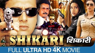 Shikari  Full Action Movie  Govinda Karishma KapoorTabu  Bollywood Hindi Movies  Redwine Movie [upl. by Yrrek]