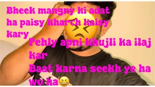 Khujli ka ilaj kar apni maa bhai behan sab pe case kar phor bolna seekh😆babarakbarvlogs roasting [upl. by Liv]