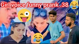 girl voice funny pprank part 38autombile eating funny voiceprank trap Zahoreevlogs [upl. by Amikahs117]