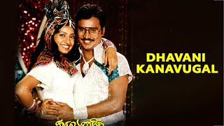 Dhavani Kanavugal  K Bhagyaraj Raadhika Sivaji Ganesan  Tamil Best Movie [upl. by Nodnar]