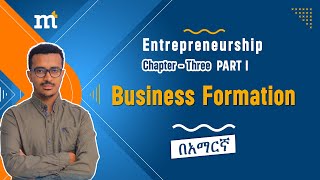 Entrepreneurship Chapter Three Business Formation business formation [upl. by Lebiram661]