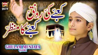 New Naat  Ghulam Mustafa Qadri  Kabay Ki Ronaq  Official Video  Heera Gold [upl. by Eiramlatsyrk]