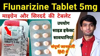 flunarizine 5 mg tablet  migraine ki medicine in hindi sir dard ki dava  flunarizine 10 mg uses [upl. by Ahsenaj]