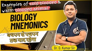 Biology Mnemonic by Dr D Kumar  Tips to remember Examples of Cold Blooded amp Warm Blooded Animal [upl. by Otrevogir]