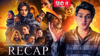 Dune 1 Recap and Explained in HINDI  FIZZPLUS  Must Watch Before DUNE PART 2  Film Explained [upl. by Barvick]