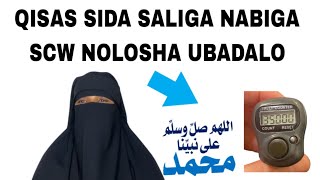 QISAS SALIGA NABIGA SCW BAL ARAG SIDA DAD BADAN NOLOSHODA UBADALAY [upl. by Aleek632]