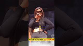 Shipra Goyal Live  Shipra Goyal song  R Nait Shipra Goyal song [upl. by Seda]