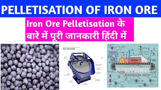 Pelletisation Process of Iron OreAgglomerationहिंदी ironmaking metallurgy [upl. by Scot]