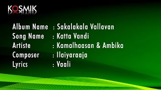 Katta Vandi  Sakalakala Vallavan [upl. by Ariec]