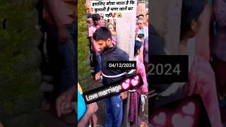 artichhotulovestory newvlog aarticho viralvideo roast artichhotulove love aartichhotukapyar [upl. by Wack382]