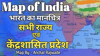 Indian Map भारत के सभी राज्य और उनकी राजधानी  Indian State and Union Territory ByAnchal Rajwade [upl. by Tterab]