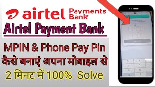 Airtel Payment Bank MPIN Kaise Banaye New Update New Prosses phonepe airtelpaymentbank [upl. by Barbur]