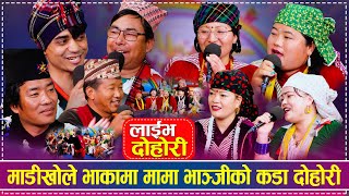 quotसाइली quotभाकामा मामा भान्जीको कडा दोहोरी  Jhankar Rabindra Amar Datta vs Rucha Tulasha Kesari [upl. by Justus22]