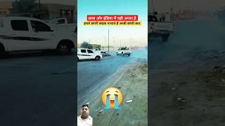 Videshi chhapri aur Indian chhapri mein yahi Antar automobile funny short video [upl. by Nivalc]