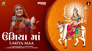 Umiya Maa  Geeta Rabari  Umiya Maa Garba Song  Maulik Mehta [upl. by Alleuqahs635]