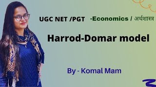 Harrod Domar model  PGT ECONOMICS  EKOMACADEMY [upl. by Chappelka]