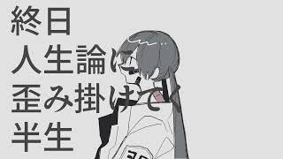 【初音ミク】タイト【オリジナル】 [upl. by Aleak]