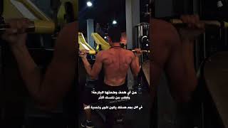 motivation aesthetic edit model mobilegami natural funny freefire كمالاجسام fyp shape [upl. by Harrietta]