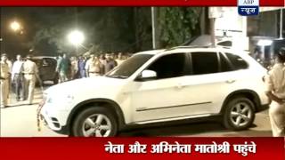 Celebs throng Matoshree to see ailing Bal Thackeray [upl. by Kenji291]