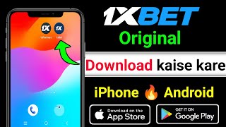 how to download 1xbet app  1xbet download Kaise Karen  1xbet download pakistan 2025 [upl. by Pang45]