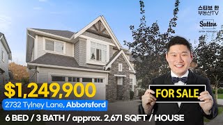 Video Tour 2732 Tylney Lane Abbotsford  스티브한 밴쿠버 부동산 TV [upl. by Bartholomeo]