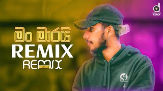 Man Marai Remix  Kelwiz EVOBEATS  Sinhala Remix Songs  Sinhala Dj Songs [upl. by Elletnuahc]