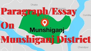 Paragraph On Munshiganj District In English  Essay On Munshiganj District In English [upl. by Fianna]