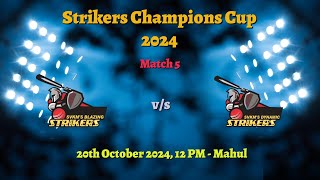 SVKM’S BLAZING STRIKERS vs SVKM’S DYANAMIC STRIKERS  MATCH 5  STRIKERS CHAMPIONSHIP 2024  DAY 3 [upl. by Wemolohtrab]