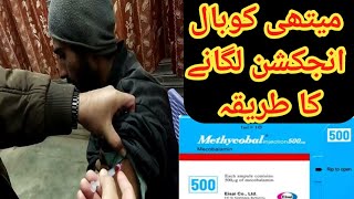 methycobal injection lagane ka tarikainjection videodoctor injection doctor funny video injection [upl. by Barcus439]