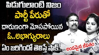 ANDAMAINA JEEVITHAM NEW EPISODE  Best Moral VIDEO  DR KALYAN CHAKRAVARTHY  SumanTV Psychology [upl. by Kellen]