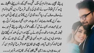 Heart Touching stories  New Stories  IslamicFact Stories  Dilcaps Kahani  Urdu Kiran Kahani 64 [upl. by Zechariah]