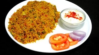 Tawa Pulao RecipeMumbai Style Tawa PulaoEasy and Quick PulaoIndian Rice Recipe [upl. by Ainahpets]