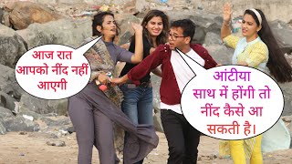 Aunty Sath Me Hongi To Nind Kaise Aayegi Prank On Cute Girl With New Twist By Desi Boy Epic Reaction [upl. by Nylia]