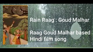 Raag Gaud Malhar  Monsoon melody  Varsha ritu  Hindustani Classical music  rain raga [upl. by Titania]