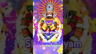 khatupremi rkbhaktirington shyam khatushyam laddugopal भक्तिsong shortsfeed viralshort [upl. by Nunes]