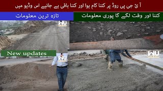 IJP Road New Update Ijp Road Construction Updates IJP Road Islamabad latest update [upl. by Drannek]