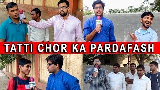 BEST INDIAN PRANKSTER Tatti Chor Ka Pardafash  Baklol Reporter Ep3 [upl. by Zevahc]