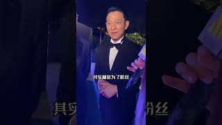 疫情已是過去式，為何劉德華依舊戴口罩？真相曝光才知偶像的責任 [upl. by Ress275]