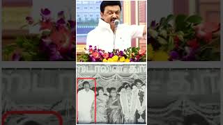 Tamilnadu cm mk Stalin recent speech about kamarajar DMK WhatsApp status dmk [upl. by Ahtamas]