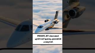 Why Private Jets Fly at Greater Heights aviation privatejet a380lovers highaltitude [upl. by Uy]