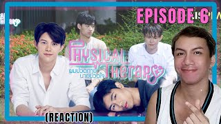 Physical Therapy ผมปวดกายนายปวดใจ EP 6  REACTION [upl. by Htinek]