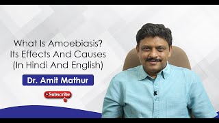 What Is Amoebiasis Its Effects And Causes In Hindi And English [upl. by Walden710]