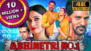 Abhinetri No 1 2024  South Horror Comedy Hindi Movie  Prabhu Deva Tamannaah Bhatia Sonu Sood [upl. by Frida560]